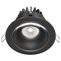 Strahler Yin Schwarz max. 12 Watt - Schwarz, Basics, Metall (9,8/7,5/9,8cm) - MAYTONI