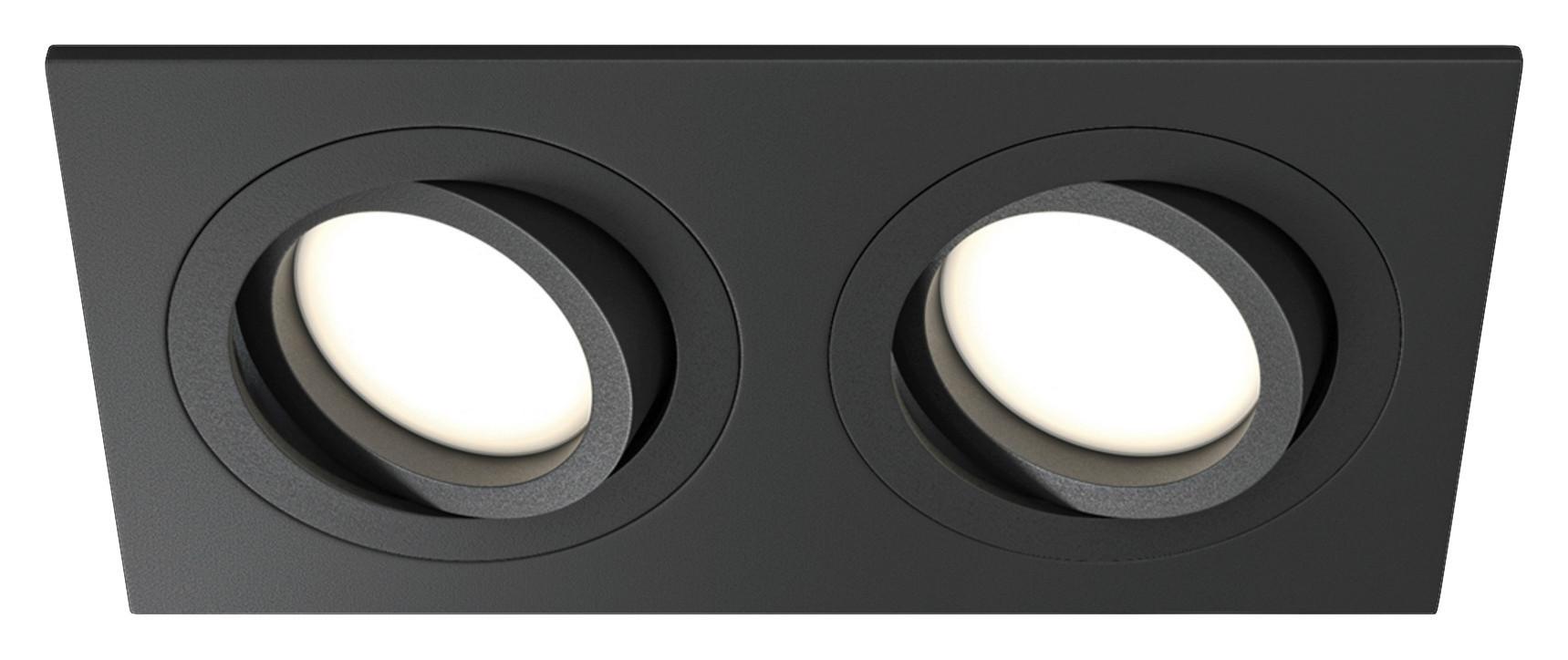 Strahler Atom Schwarz max. 50 Watt - Schwarz, Basics, Metall (9,2/2,5/17,5cm) - MAYTONI