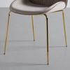 STOL AZRA - beige/guldfärgad, Trend, metall/trä (48/85/61cm) - Mömax