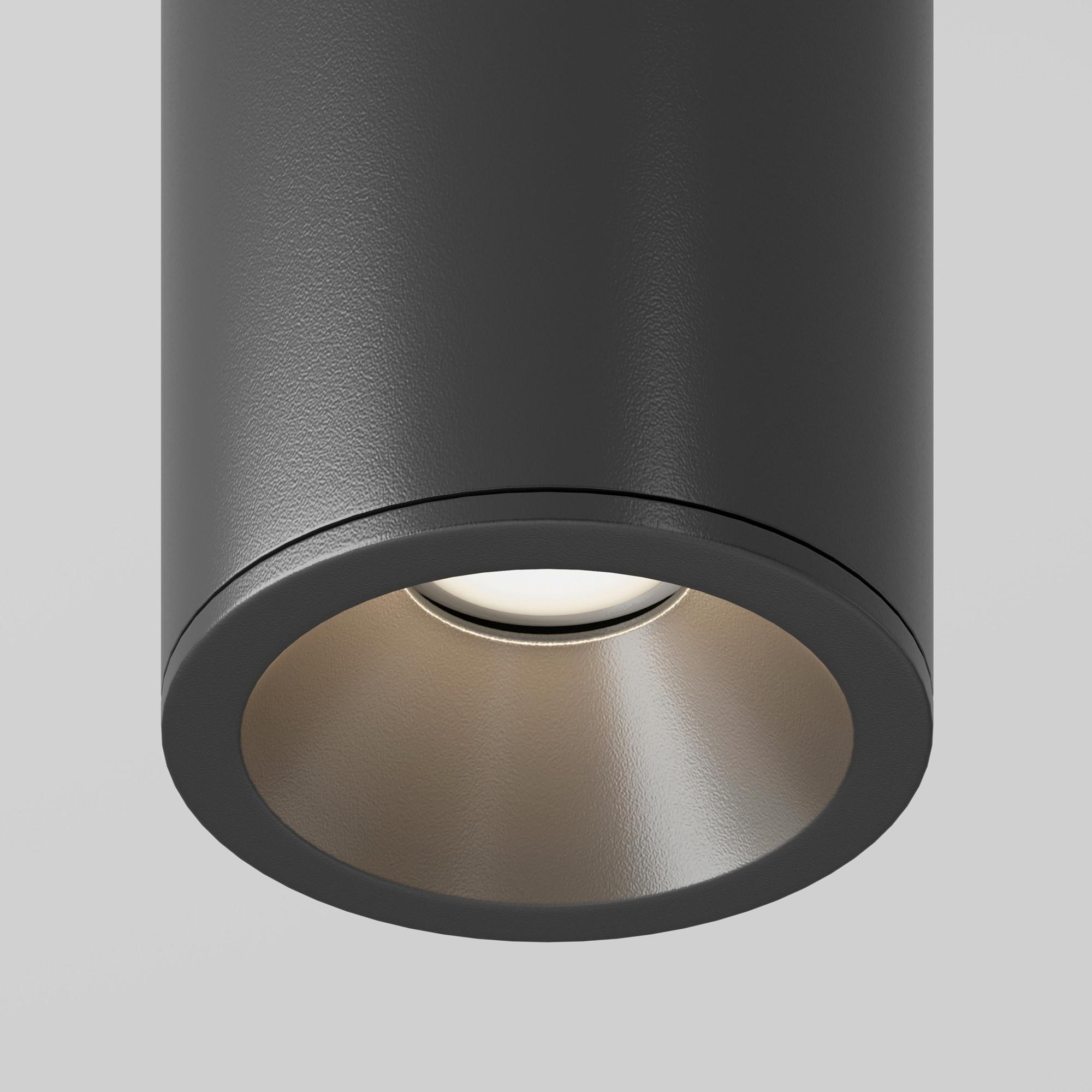 Deckenleuchte Zoom Schwarz max. 50 Watt - Schwarz, Trend, Metall (6,5/10,5cm) - MAYTONI