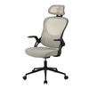 SNURRSTOL POLLY - beige/grå, Modern, metall/textil (68/116-133/64cm) - Mömax