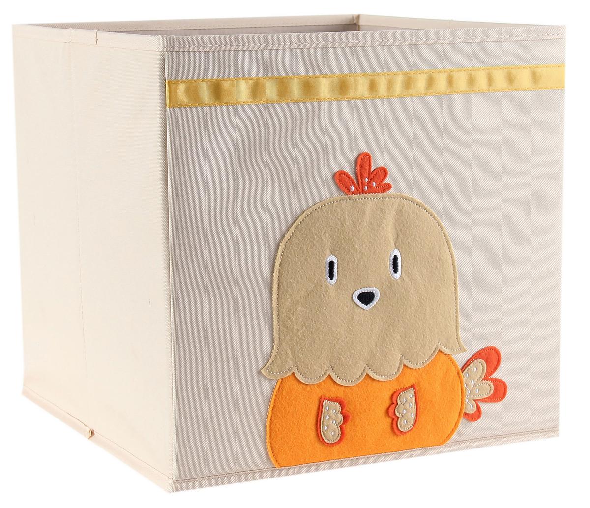 Faltbox Peter ca. 34l - Gelb/Creme, Karton/Textil (33/32/33cm) - Modern Living